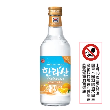 濟州島漢拏山燒酒(柑橘口味)12% 375ml