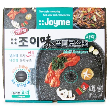 joyme方型烤盤NO.6
