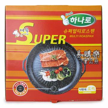 Super圓型烤盤NO.3