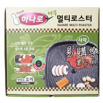韓國Hanaro方形烤盤30