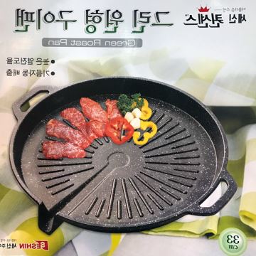 韓國烤盤圓型RPQ330