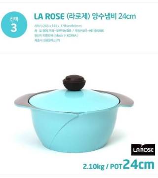韓國玫瑰湯鍋24cm