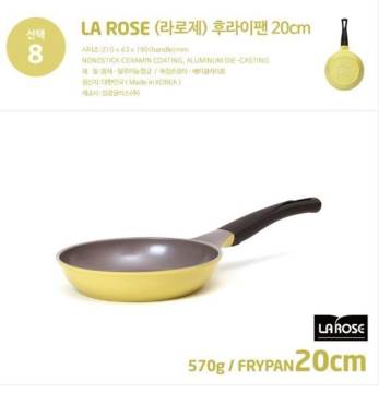 韓國20cm平底玫瑰鍋