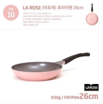 韓國26cm平底玫瑰鍋