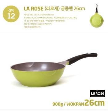 韓國26cm玫瑰炒鍋