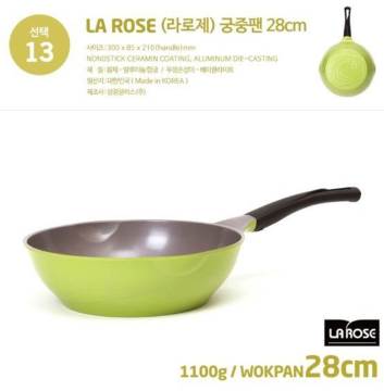 韓國28cm玫瑰炒鍋