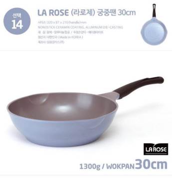 韓國30cm玫瑰炒鍋