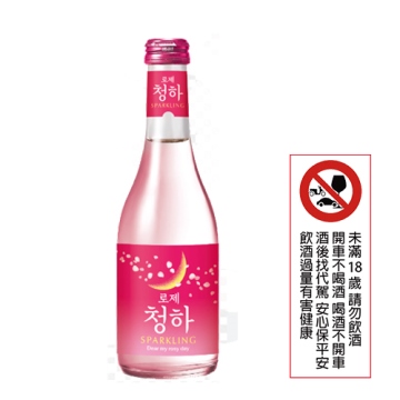 粉紅星光清河氣泡酒(玫瑰口味) 295ml