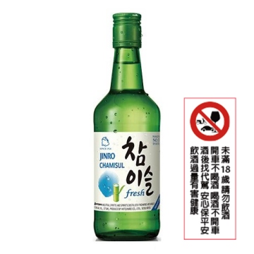 真露20%燒酒